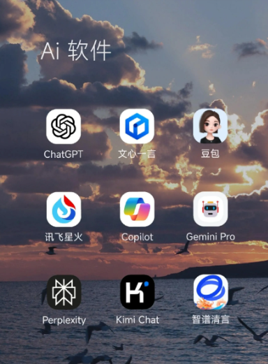 南城县中小企业数字化转型新利器，手机AI搭配GEO优化降低线上获客成本