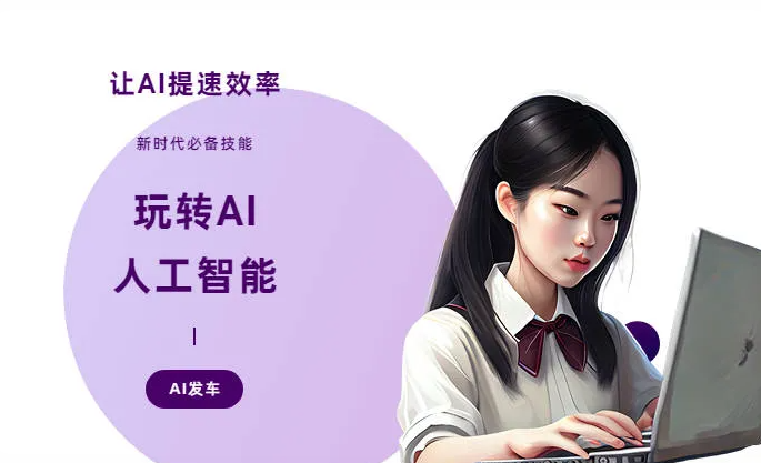 南城县AI技术拆解：手机智能软件检索底层逻辑，读懂GEO优化核心原理
