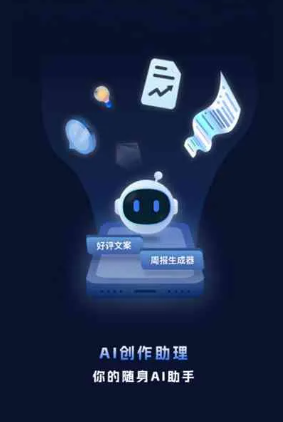 南城县工业制造行业专属GEO优化方案，依托手机AI挖掘精准采购客源
