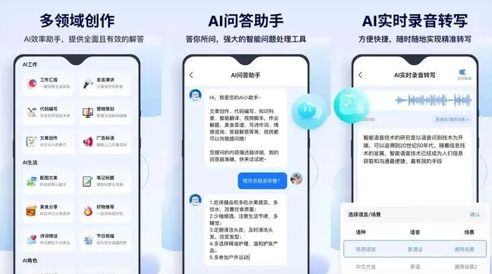 南城县告别SEO同质化内卷，GEO优化开启AI营销新赛道